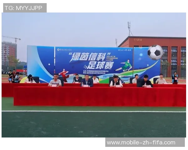 足球裁判规则绘本:小朋友们一起探索足球比赛中的公平与公正